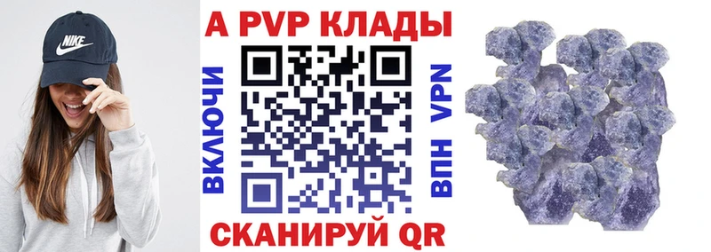А ПВП СК  Заполярный 