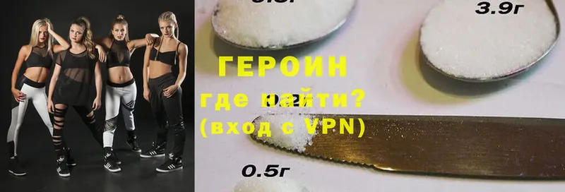 Героин Афган  Заполярный 