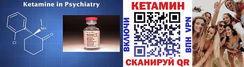 KRAKEN вход  Заполярный  это клад  что такое наркотик  Кетамин ketamine 