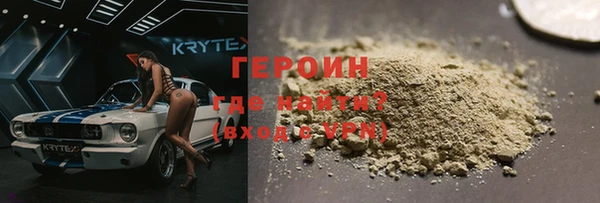 альфа пвп Белая Холуница