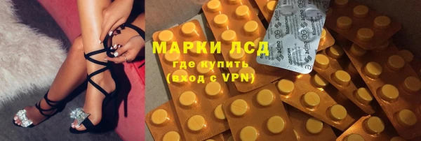 альфа пвп Белая Холуница