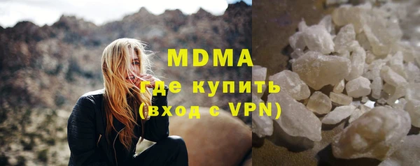 меф Вязьма