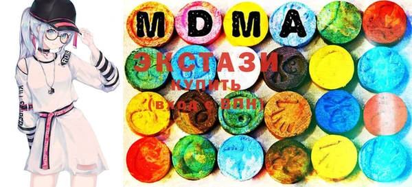 mdma Верхнеуральск