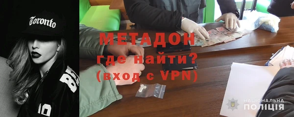 эйфоретик Нефтекумск