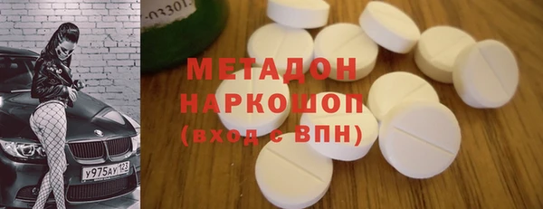 марки nbome Нефтегорск