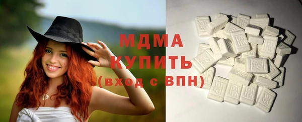 марки nbome Нефтегорск
