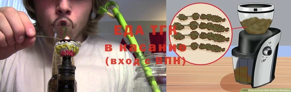 меф Вязьма