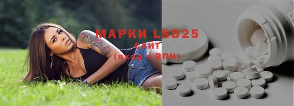 марки nbome Нефтегорск