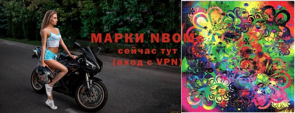 альфа пвп Белая Холуница