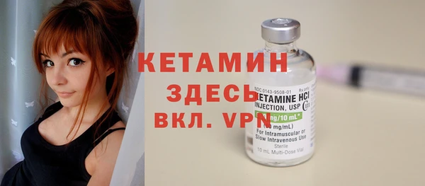 мяу мяу кристалл Бежецк