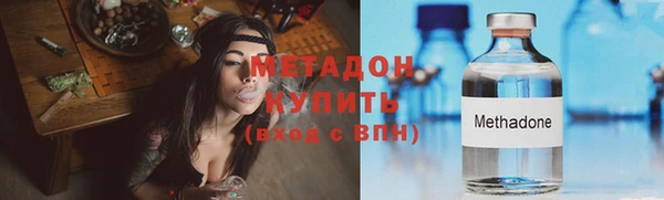 гашиш Новозыбков