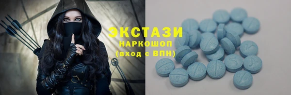 альфа пвп Белая Холуница