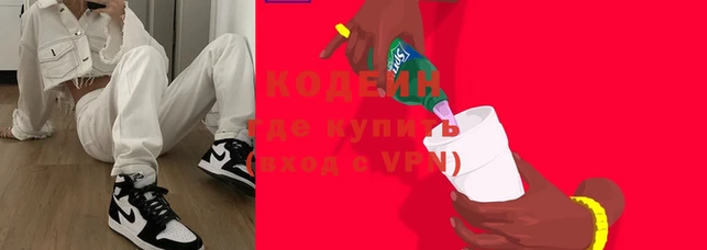 молекула духа Новокубанск