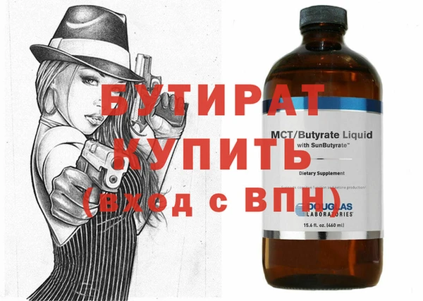 мяу мяу кристалл Бежецк