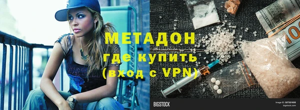 меф VHQ Вязники