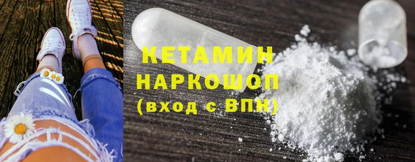 марки nbome Нефтегорск