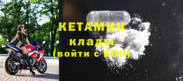 гашиш Новозыбков
