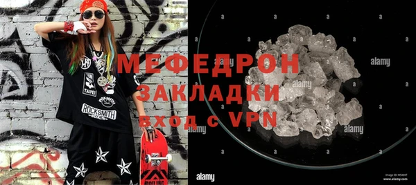 марки nbome Нефтегорск