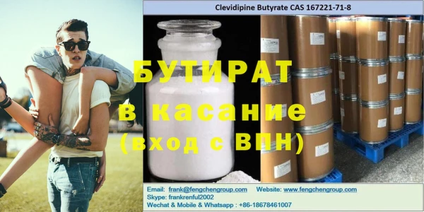 меф VHQ Белая Калитва