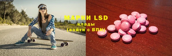 первитин Нея