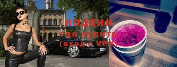 меф VHQ Белая Калитва