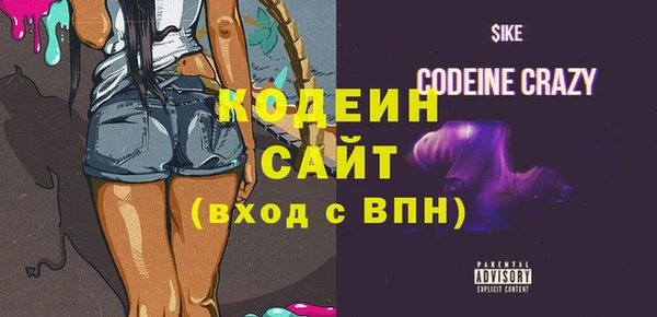 эйфоретик Нефтекумск