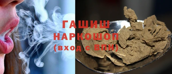 кокаин премиум Навашино