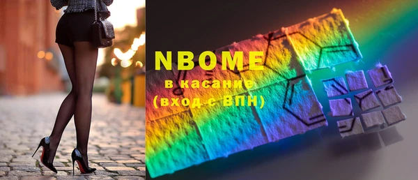 спайс Новодвинск