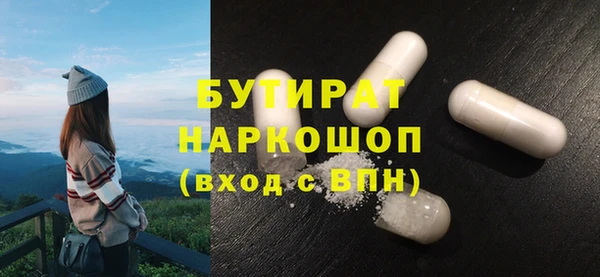 эйфоретик Нефтекумск