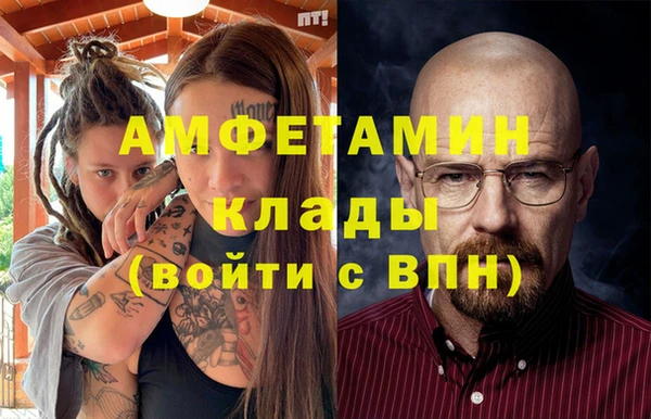 марки nbome Нефтегорск