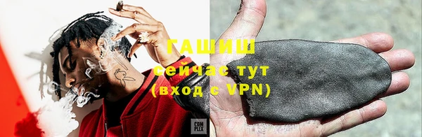 эйфоретик Нефтекумск