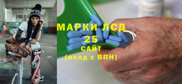 марки nbome Нефтегорск