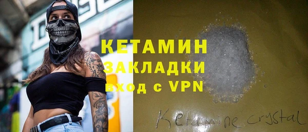 марки nbome Нефтегорск