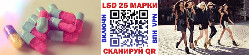 Лсд 25 экстази кислота где можно купить наркотик Заполярный