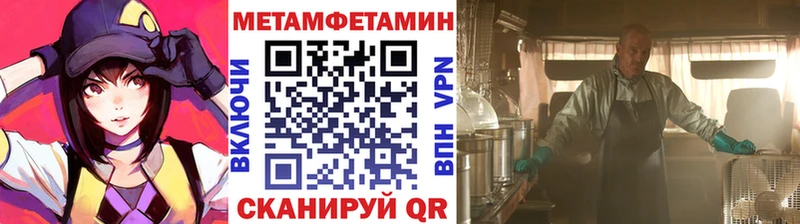 Первитин кристалл  Заполярный 