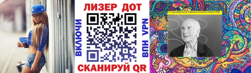 Марки N-bome 1,5мг дарнет шоп мориарти клад Заполярный