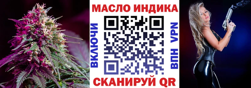 цены наркотик  Заполярный  Дистиллят ТГК THC oil 